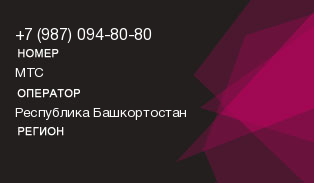 9870948080